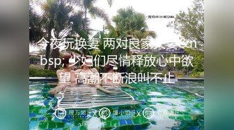 TWTP  大神潜入大学女厕偷拍舞蹈社团的学妹尿尿换衣 (1)