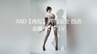 超级乱伦亲哥后续▌淫娃.女s▌勾搭妹夫2 表妹疑患性病 相约妹夫在阳台打炮 酒店疯狂激战欲罢不能2V