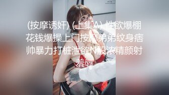 STP16505 小太阳颜值不错肉肉大奶妹子啪啪，跪在桌子底下给炮友口交骑乘猛操