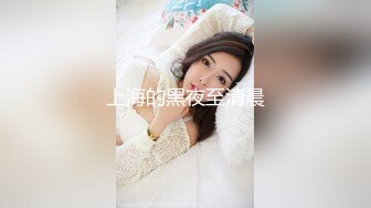 【百度云泄密】超颜值反差小姐姐❤与小哥哥日常调教爆操内射 (1)