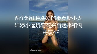 蜜桃臀气质美女【极品蜜桃儿】 超长假鸡巴自慰喷浆【173v】 (134)