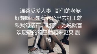 天花板级清纯白虎女神【米胡桃】 开档黑丝碎花裙反差JK学妹，白虎粉穴要被大肉棒撑破，声音好嗲！