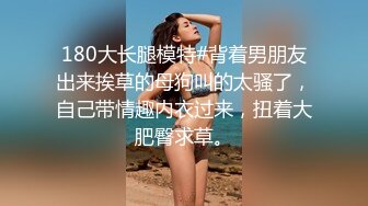 终究反差婊，大眼睛清纯露脸女神【钦儿】表里不一私下是男人的小母狗，露出啪啪道具紫薇 (1)