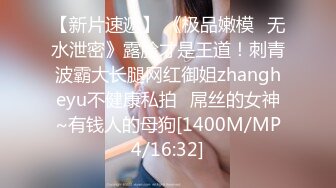 开档肉丝大奶少妇 被无套猛怼稀毛肥鲍鱼 操喷了几次 大肥臀啪啪声音诱人