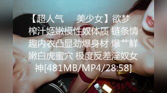 [MP4/700MB]【爱情故事】，床上躺着一个，手机里还在撩着其他人，泡良大神迎战淫荡人妻