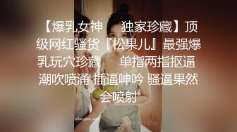 ✿性感小护士✿御姐女神忍不住寂寞竟然出去偷情，情趣护士装主动漏奶自摸骚逼求大鸡巴插入！优雅高冷集一身