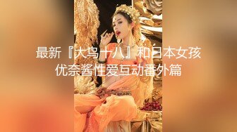 【新速片遞】&nbsp;&nbsp; 【极品❤️小热巴】Una尤奈✨ 朋友的淫穴女友淫情KTV 沙发上爆肏情趣尤物 后入蜜臀美妙呻吟 肉棒劲怼宫口榨汁肉便器[465MB/MP4/28:03]