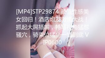 ??3P淫乐盛宴??清纯性感学妹，平时生活中的傲娇女神，内心渴望被当成妓女一样狠狠羞辱，就是这么淫荡放任