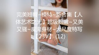 [MP4/661MB]起點傳媒 性視界傳媒 XSJKY056 啦啦隊女神用粉逼治愈了傷員 白熙雨