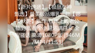 【下】2攻1受 大屌无套干操蜜桃臀体育生～