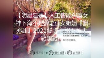 独自在家寂寞难耐把漂亮性感女炮友约到家中啪啪性感黑丝袜在沙发上多种体位抱起来肏她爽的直叫1080P无水印原版