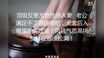 [MP4/ 2.37G]&nbsp;&nbsp; 酒店偷拍 清纯的短发小仙女 头上带的啥东西真可爱 这么劲爆的好身材 穿上长筒网袜，鼻血止不住