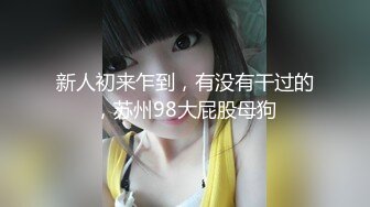 兄妹乱伦 强上破处亲妹妹后续11-楼道后入 强上内射