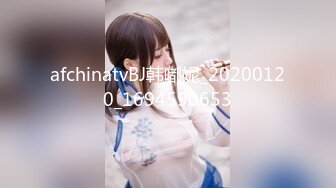 afchinatvBJ韩嘟妮_20200120_1694590653