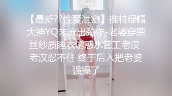 猥瑣大叔偷攝自己高中女兒洗澡 苗條身材少女洗浴真實記錄