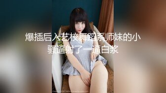 【新片速遞】E罩杯顶级美乳网红女神 ，身材一流极品美腿 ，包臀裙开档黑丝，给炮友舔屌口交 ，坐在浴室地上自慰 ，张开双腿猛扣[1.59G/MP4/03:00:10]