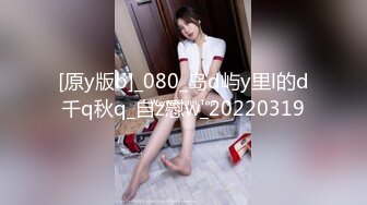 【新片速遞】车震 啊啊 爸爸 大奶漂亮少妇被怼的骚叫不停 奶子哗哗 无美鲍鱼 [86MB/MP4/01:30]