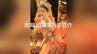 杨幂 超高清贺岁巨作