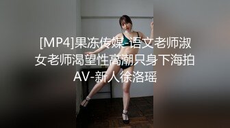 ??高清AV系列??短发气质美女 外表外表清纯靓丽 床上淫荡风骚 娇小身材被肆意蹂躏 美乳丰臀极品反差