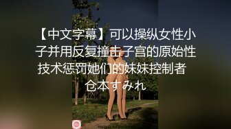 昨晚聚会后,两对夫夫再次相聚,互换伴侣,激情互艹 下集