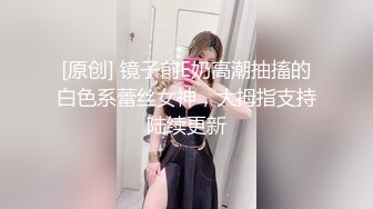 【麻豆传媒】MD0096-家教与少女 淫乱母女搞上同个男家教