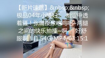 青春靓丽美少女▌提莫▌约拍之旅 性爱体验 情趣诱惑肏起来就是带劲 后入才是王道