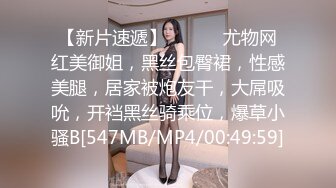 【新片速遞】 ❤️❤️尤物网红美御姐，黑丝包臀裙，性感美腿，居家被炮友干，大屌吸吮，开裆黑丝骑乘位，爆草小骚B[547MB/MP4/00:49:59]