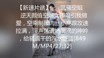 华人网黄刘玥闺蜜「Fanny Ly」「李月如」OF私拍 灰纱女仆被肥老板干出痛苦面具