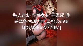 【新片速遞】&nbsp;&nbsp;【极品豪乳❤️黑丝美穴】情欲女仆『Lisa』大尺上空无码私拍《性感女友没穿內裤超级色》大玩开腿扳穴做家事 高清720P版 [681M/MP4/24:17]