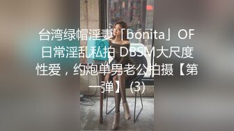 [MP4/2.13G]极品清纯班花级小仙女 遭男友各种姿势疯狂输出&nbsp; 后入啪啪响媚吟娇喘