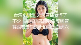 【新片速遞】 《精品⭐重磅☛会所首发》最爱真实露脸！推特24万粉女色批博主【做你的女朋友】搞黄色的小姐姐良家反差婊淫荡投稿[786M/MP4/02:16:07]