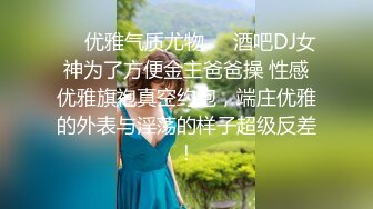 【最强档❤️91大神】电子烟荡妇上头高潮完整，❤️G奶清纯女女车震被操哭 JK的绝对领域被我侵_犯嫩穴