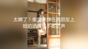 MDX-0102_笨女孩的聰明想法_歡迎光臨銀河租屋網官网-苏语棠