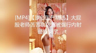 淫乱学妹无情挑逗