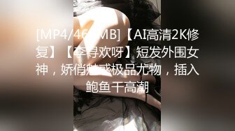 [高清无水印]-地板上猛操刚参加完漫展的模特小女友⭐完美露脸