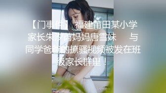 云盘高质露脸泄密 性感身材 清纯艺校毕业小姐姐【萱萱】下海顶格私拍女体 啪啪潜规则 脸逼同框 附生活照[MP4/990MB]