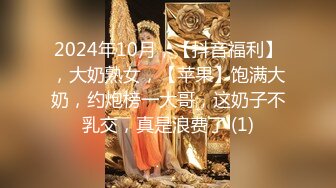 等你進門！公爵夫人「Joanna子涵」蜜臀誘惑極殺