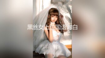 80后海归少妇