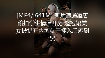 酒吧蹦迪炮到的漂亮小姐姐