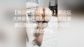 和老婆这个大骚逼犊子，户外白天大战，被人发现了她还在疯狂扭屁股，我都穿上裤子了！