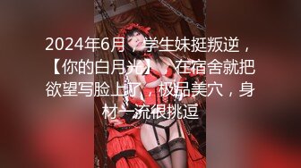 【AI换脸视频】杨颖  娇艳少妇NTR