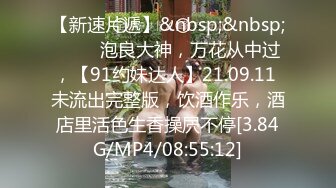 国产麻豆AV MKY MKYKS008 全裸家政妇介绍所 白沛瑶 季妍希