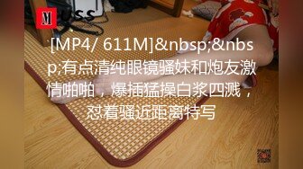 [MP4]STP29888 國產AV 天美傳媒 TMP0032 約炮大神的秘籍 沈湘妮(湘湘) VIP0600