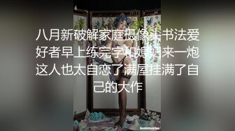 网红私拍与闺蜜在酒店互舔下面全程露脸