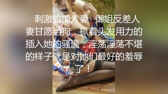 漂亮大奶人妻吃鸡乳交 身材丰满 酒店约操大洋吊 操遍房间每个角落 被无套输出 口爆 射了满满一脸