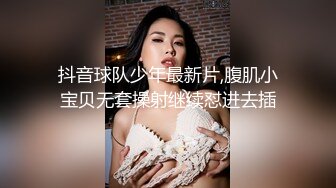 天美传媒 tml-024 强上淫荡女主播-黎芷萱