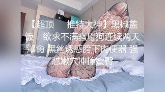 《居家摄像头破解》小伙和好身材的女友各种姿势啪啪（套子用完了马上就去买）