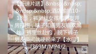 [MP4/ 3.14G] 极品尤物颜值女神！情趣装项圈链子！5小时激情操逼，情趣内裤操多毛骚逼