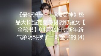 稀有主题房上帝视角欣赏又矮又胖老板约会身材苗条小三