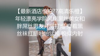 韩国巨乳 高颜值极品御姐【Inkyung姜仁卿】 万圣节+红色皮革自慰呻吟,舔淫水3